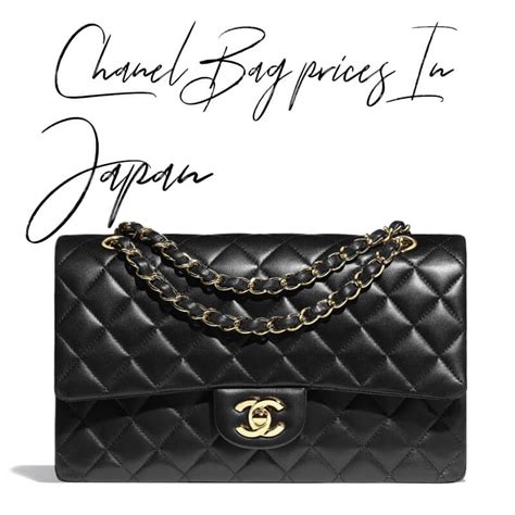 chanel bag japan price